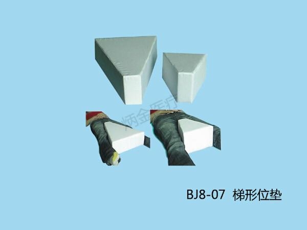 供應醫用上肢墊 4