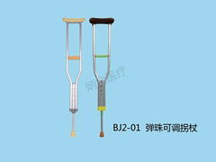 供應彈珠可調拐杖