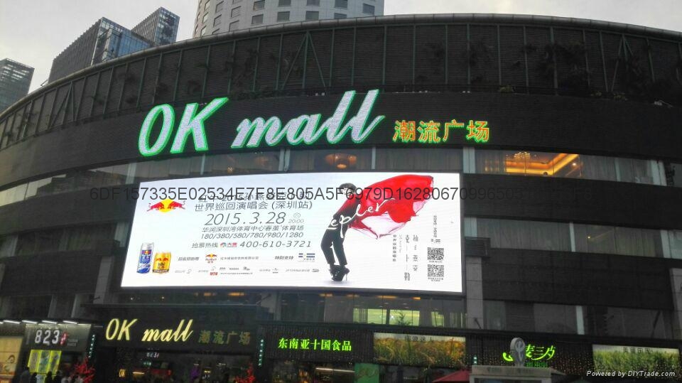 户外大屏幕P10全彩LED显示屏 2