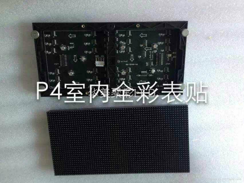 厂家直销P4全彩LED单元板模组 3