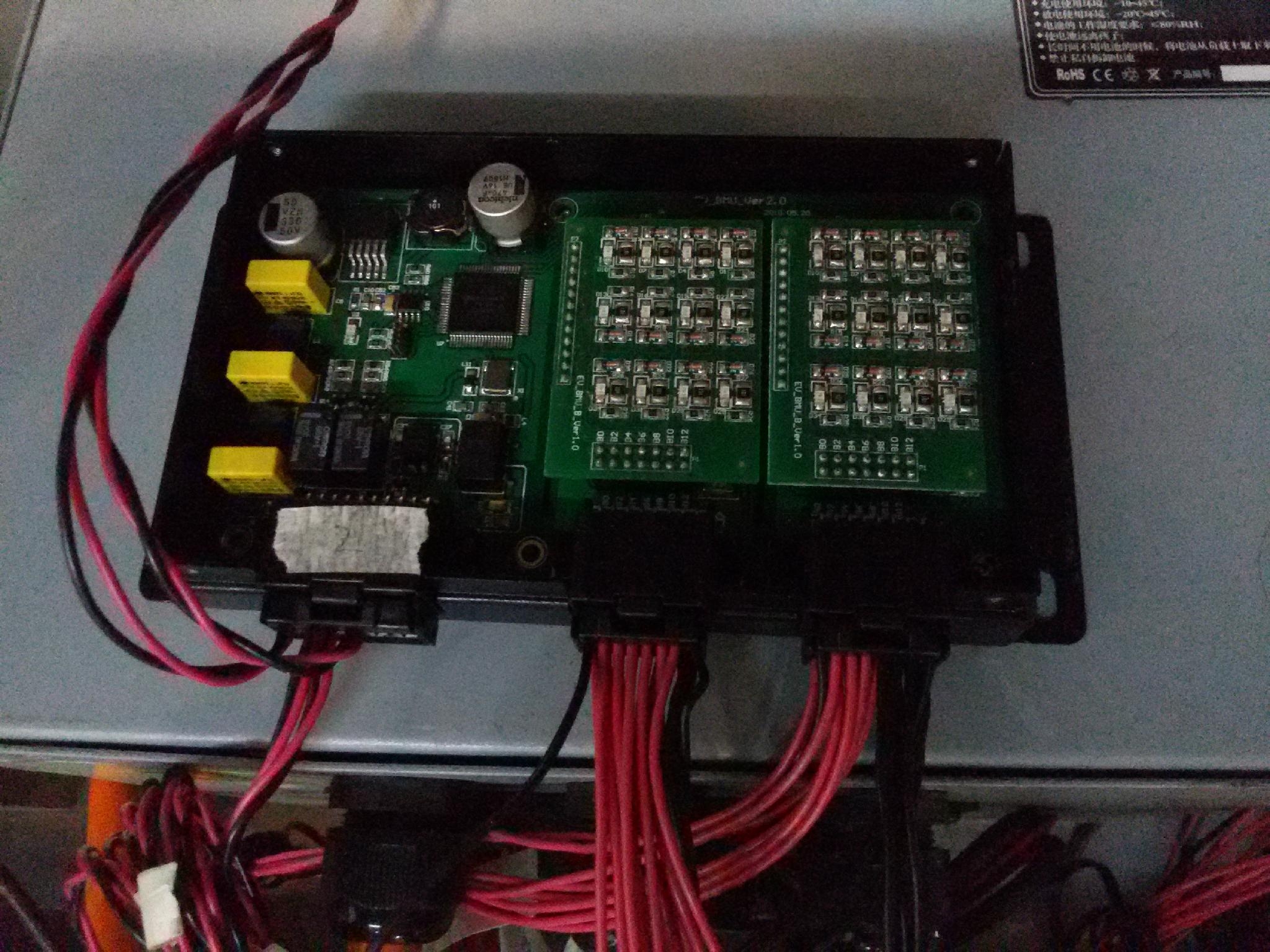 電動汽車鋰電池管理系統 3