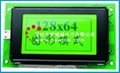 12864 128x64 Graphic Matrix LCD Module