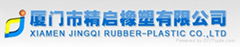 Xiamen Jingqi Rubber &amp; Plastic Co., Ltd. 