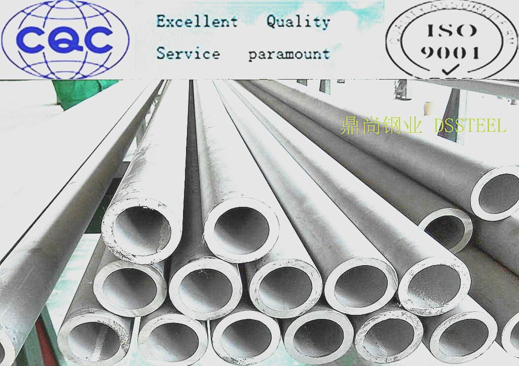 tp304 stainless steel  tube supplier 3