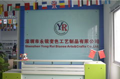 Shenzhen Yong Rui Bianse Arts & Crafts Co., Ltd