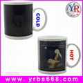 ceramic color changing mug 1