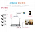 8CH 1080P HD Outdoor IR Night Vision IP Camera WIFI CCTV System Wireless NVR Kit 2