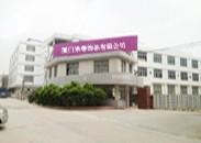 Xiamen Midy Decors Co.,Ltd