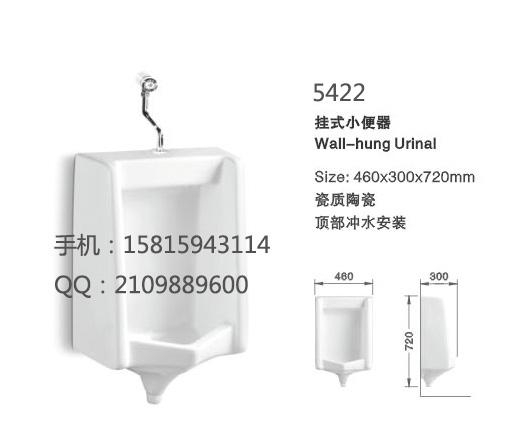 帶彎管蹲便器批發價格 4
