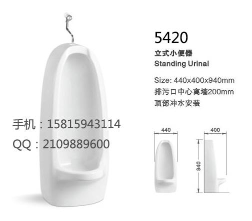 帶彎管蹲便器批發價格 2