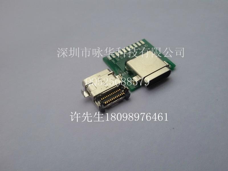 USB 3.1 type c母座沉板双SMT