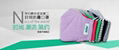 New-Cleansing Six-fold Dust Preventing and Bacterial Shielding Mask 2