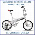 Hot sale new folding bicicleta electrica