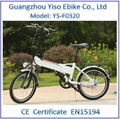 20'' smart folding e bike with 36v/9ah