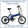 Dual suspension folding electric bicycle with LCD display 