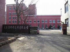 Da lian Plastic Institute Co.,Ltd.