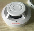 Photoelectric Wired Smoke Detector 1