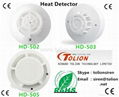 OEM Factory Supply CE Market Home Security 2/4 Wires infrared heat detector 4