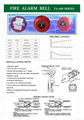 高分倍声讯器 火警火灾警铃 消防警铃 火警专用警示提醒电铃FA-40 举报 3
