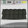 Stone Coated Roof Tile 2