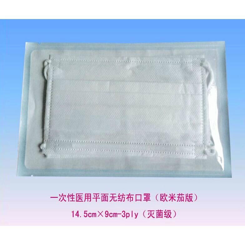 Surgical non woven disposable 2py 3ply 4ply colorful face mask China supplier 2