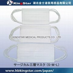 surgical disposable PM2.5 face mask China Supplier