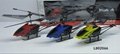 2CH Infrared RC Helicopter with light,2CH Mini R/C heli,Good quality RC heli 2