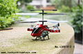 NEW AVATAR Series 2.4G 4.5 Channels Indoor RC Helicopter with GYROSCOPE