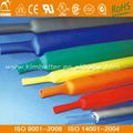 Heat Shrinkable Tube  1