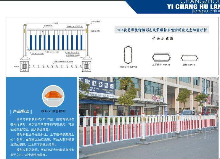 鋅鋼道路護欄