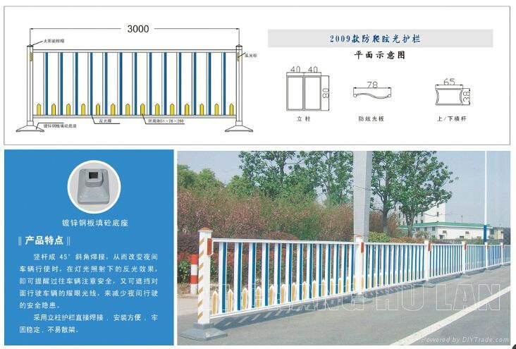 交通設施護欄 3