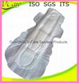 Disposable Ladies Sanitary Napkin Urine Nappies 