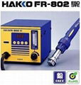 供應日本HAKKO FR-802熱風拆焊台