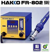 供應日本HAKKO FR-802熱風拆焊台