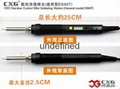 Supply CXG DS60T constant temperature soldering iron 2