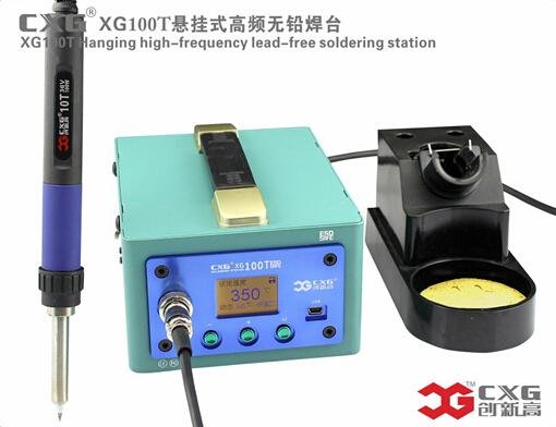 供应创新高CXG.XG100T防静电焊台