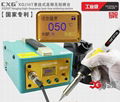 Supply of cxg.xg100t anti-static welding platform 2