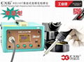 Supply of cxg.xg100t anti-static welding platform 3