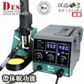 Supply des.h92 hot air gun welding platform