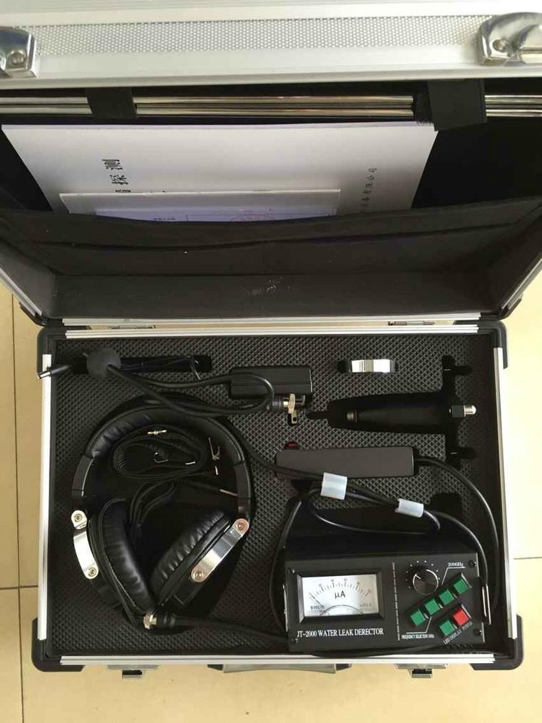 Ultrasonic Ground Water Pipe Detector JT2000 in good price China Coal