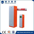 Road safety traffic barrier gate for parking system 4