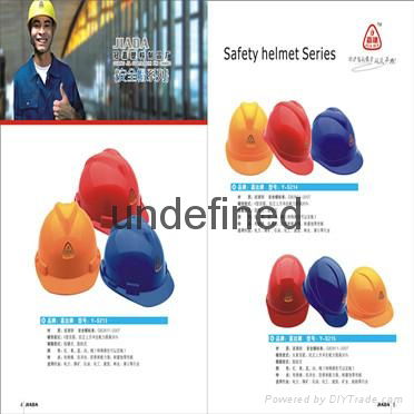 safety helmet series 2