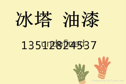 不锈钢专用环氧锌黄底漆 2