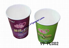 disposable colorful paper cup