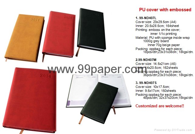 Cheap diary with PU cover 2