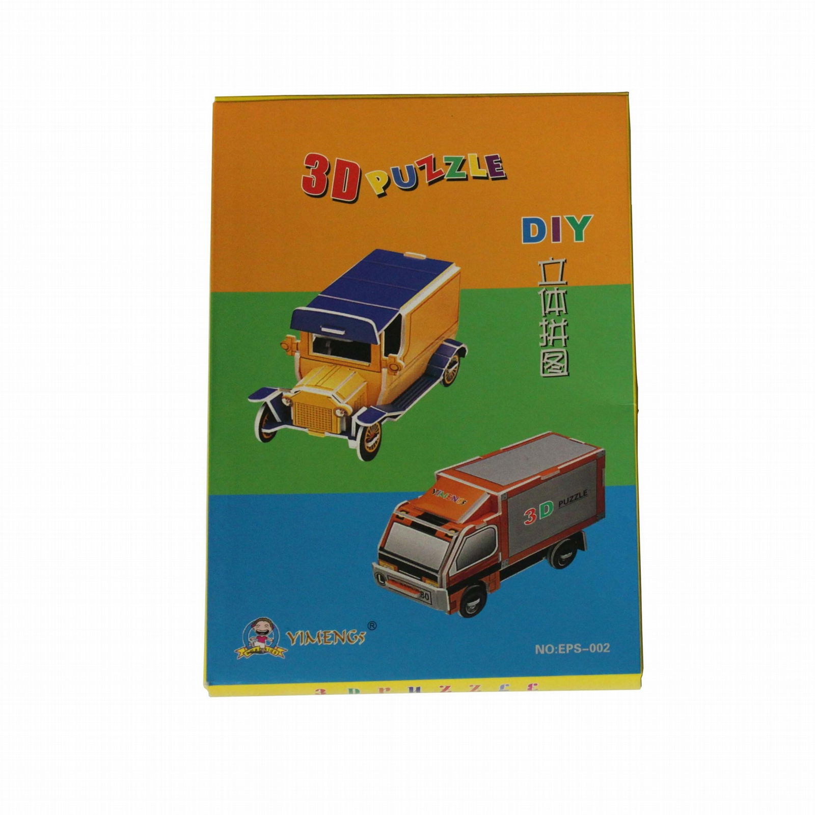 Children's 3D puzzle 2