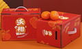 Fruit packaging box with handle 12