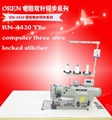 奧玲雙針車 皮革縫紉機 RN-