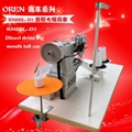 奧玲大嘴包邊機 大線芯縫紉機 皮包埋夾機RN8BL-D1 1