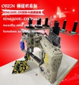 奧玲無縫拼縫機 電腦四針六線 RN-6200E 棉服縫紉機